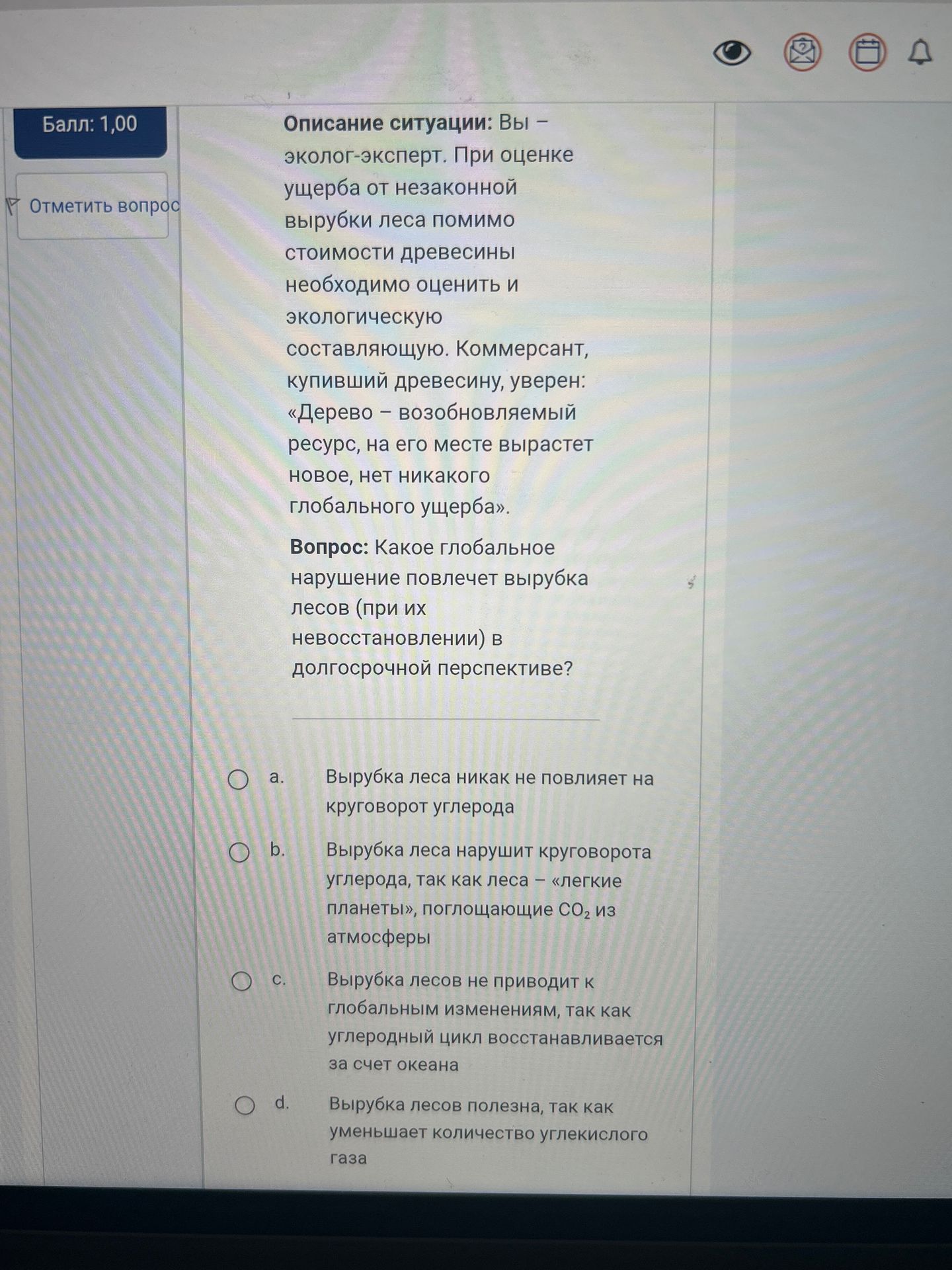 Фото задания: Описание ситуации: Вы — эколог-эксперт. При оценке ущерба от незаконной вырубки леса помимо стоимости древесины необходимо…