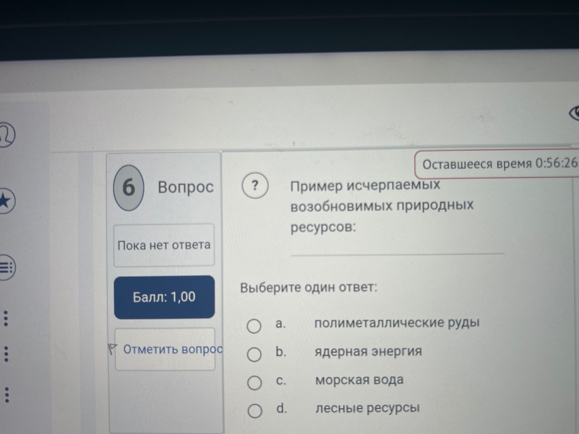 Фото задания: 6. Пример исчерпаемых возобновимых природных ресурсов: a) полиметаллические руды; b) ядерная энергия; c) морская вода; d)…