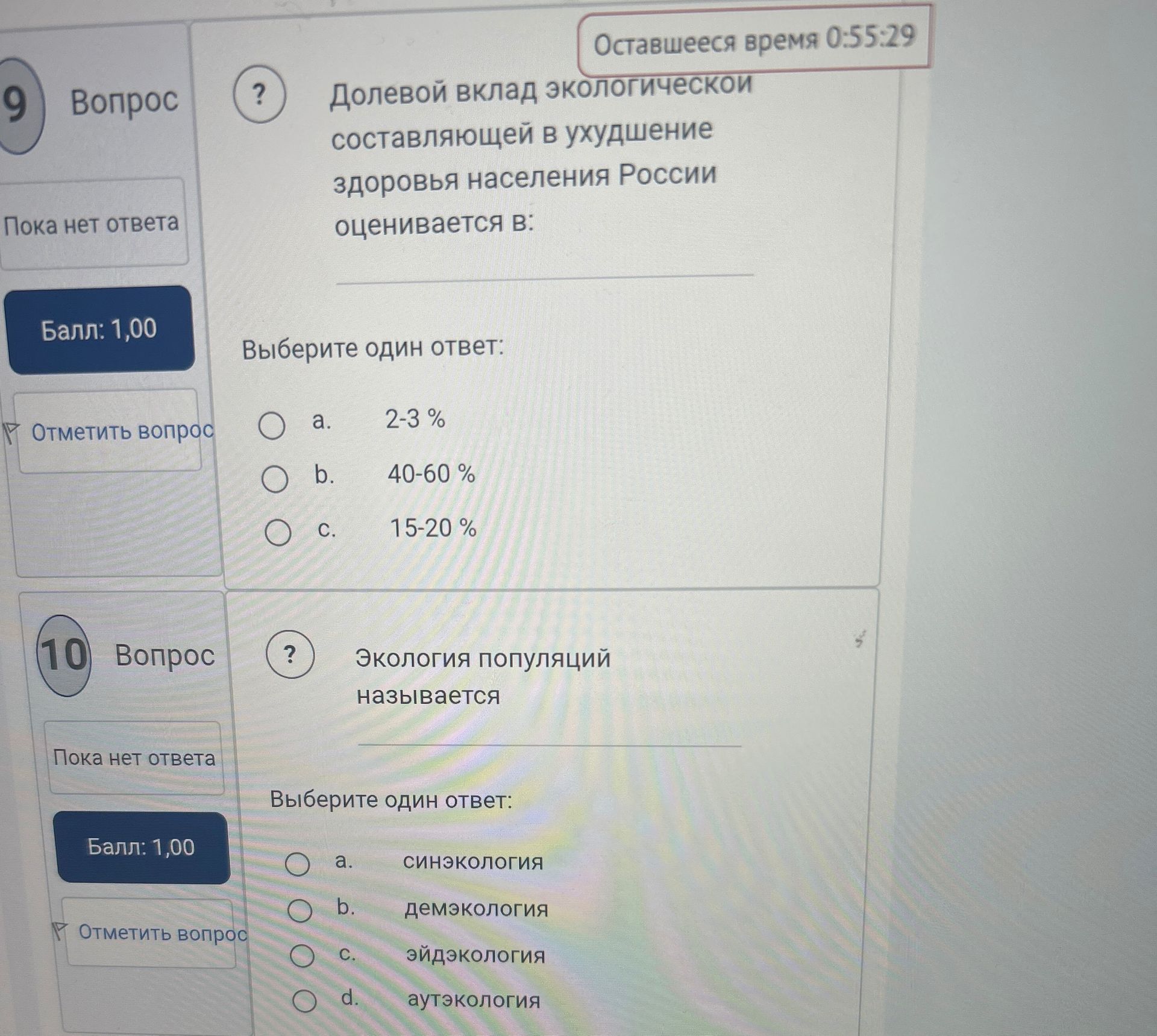 Фото задания: 10. Экология популяций называется: a) синэкология; b) демэкология; c) эйдэкология; d) аутэкология.