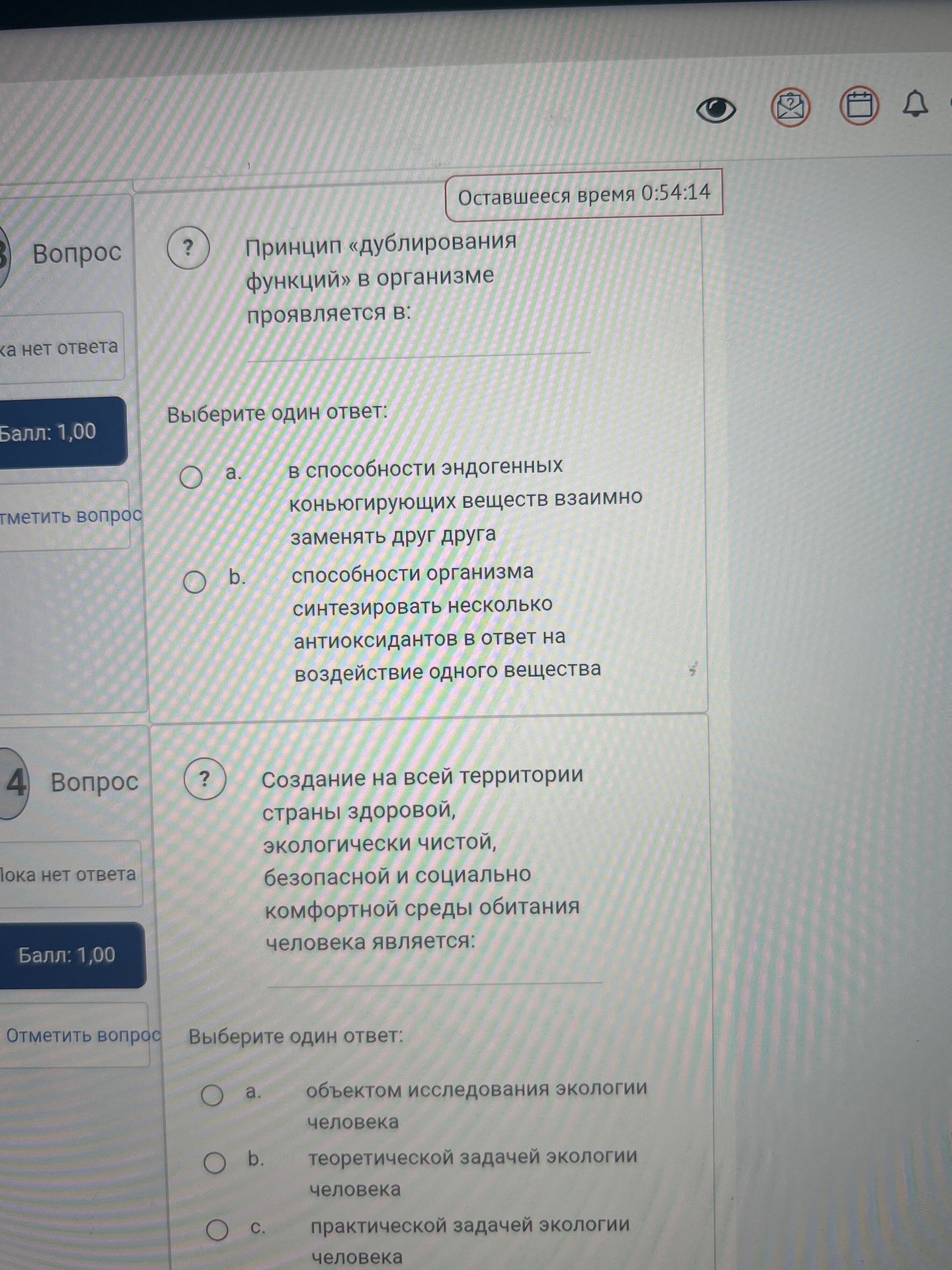 Фото задания: 3. Принцип «дублирования функций» в организме проявляется в: а) способности эндогенных конъюгирующих веществ взаимно заменять…
