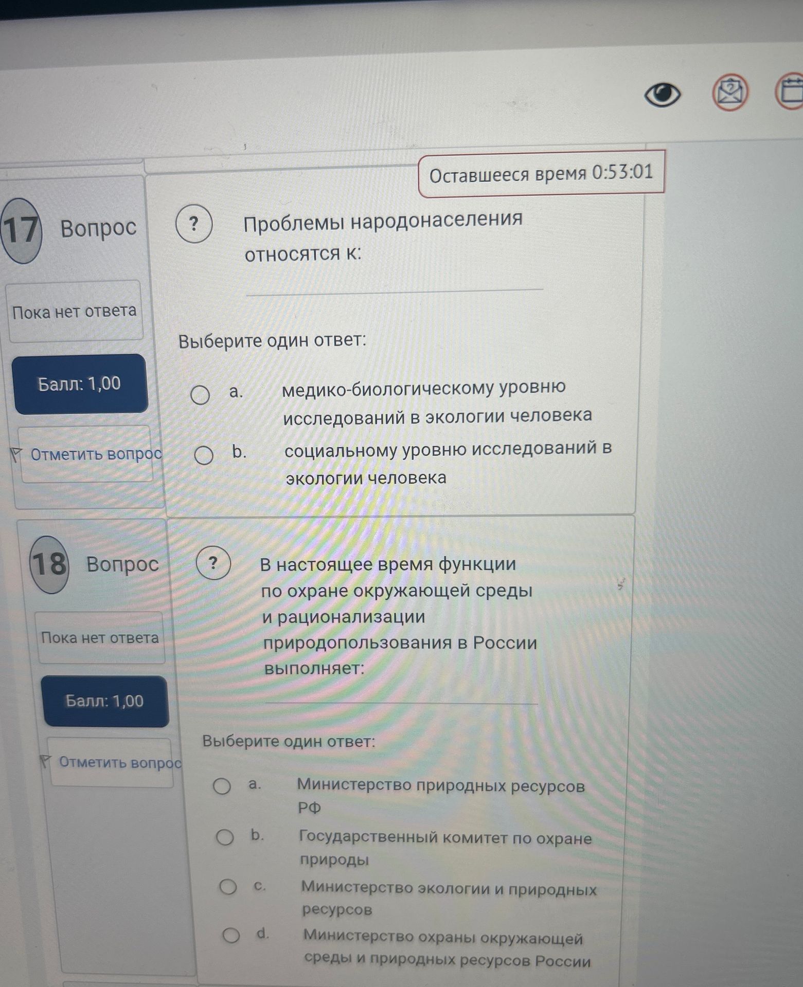 Фото задания: 17. Проблемы народонаселения относятся к: а) медико-биологическому уровню исследований в экологии человека; б) социальному…
