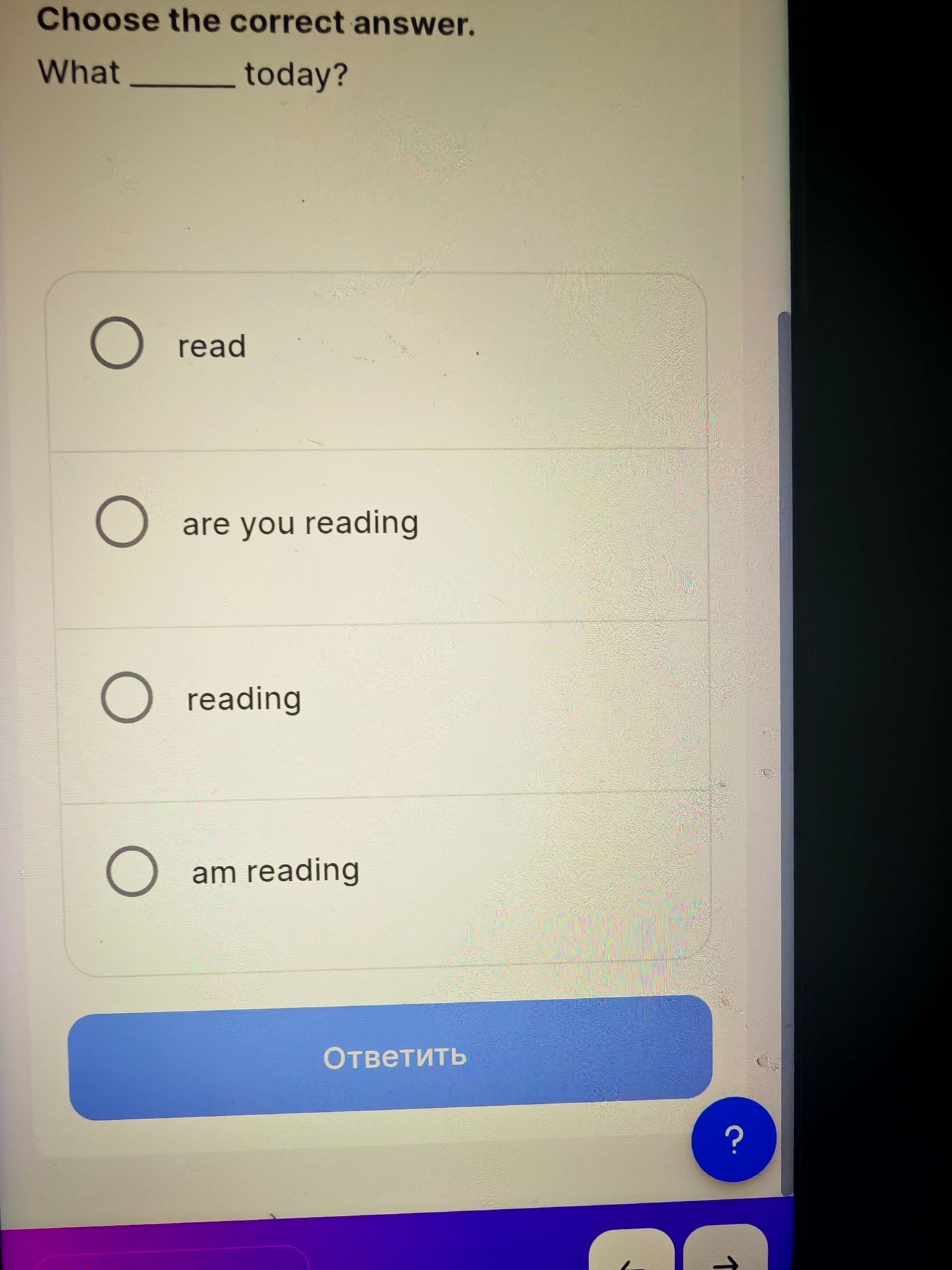 Фото задания: Choose the correct answer. What ______ today? (read / are you reading / reading / am reading)