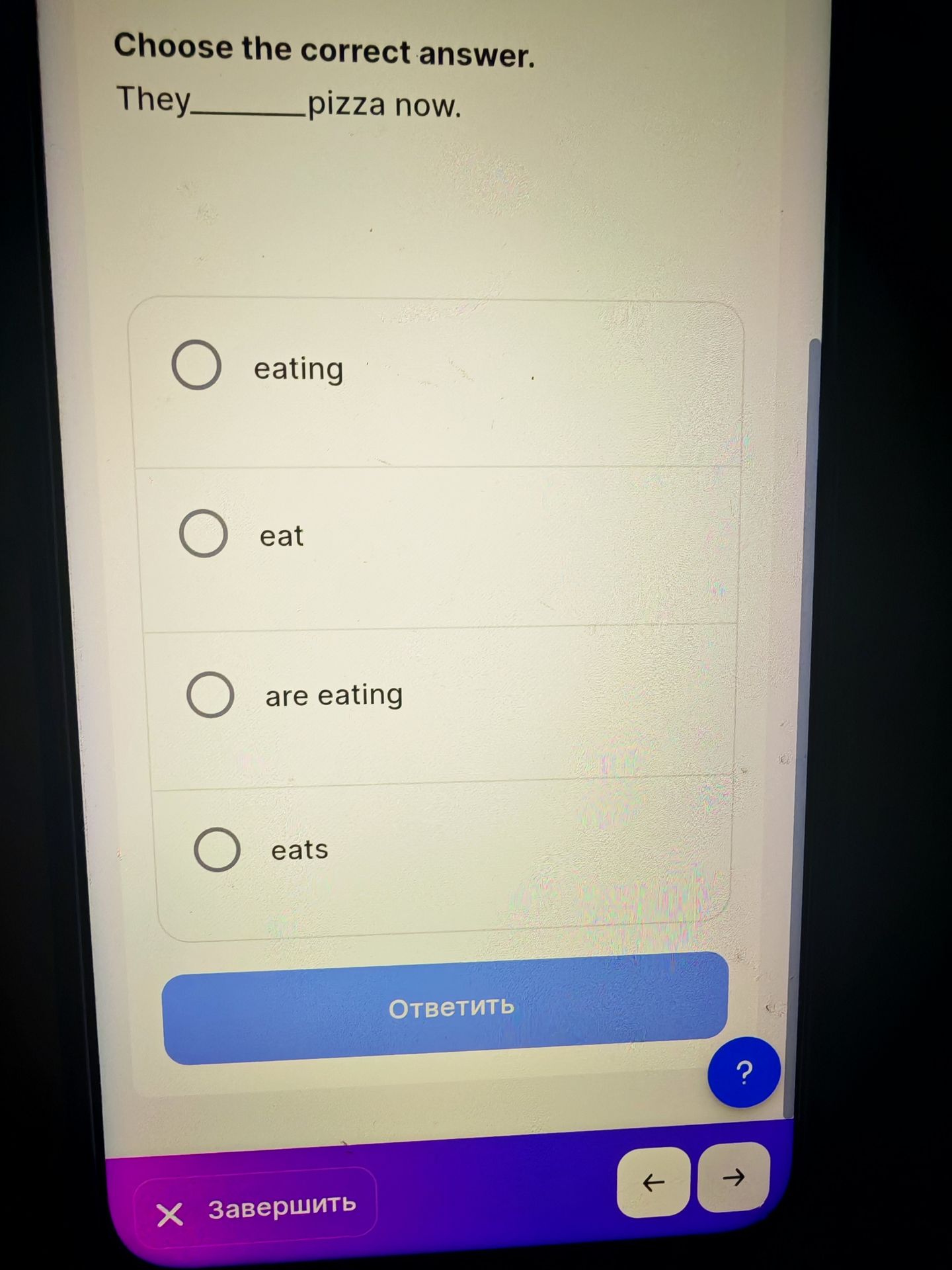 Фото задания: Choose the correct answer. They ______ pizza now. (eating / eat / are eating / eats)