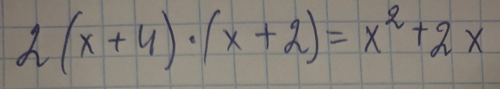 Фото задания: 2(x + 4) · (x + 2) = x² + 2x