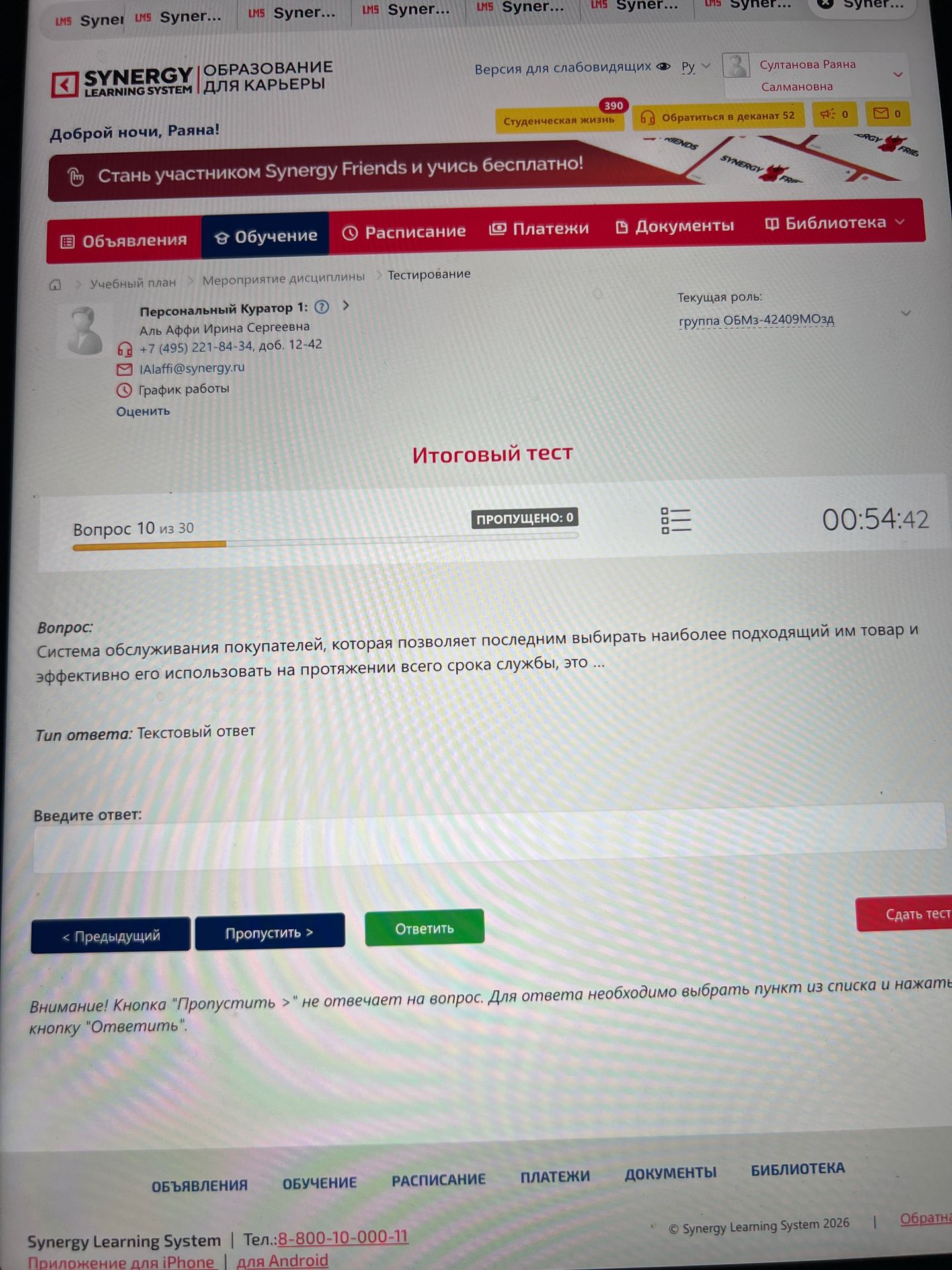 Фото задания: Система обслуживания покупателей, которая позволяет последним выбирать наиболее подходящий им товар и эффективно его…
