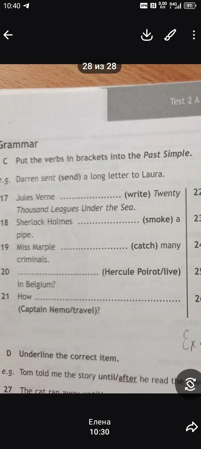Фото задания: C. Put the verbs in brackets into the Past Simple. 17. Jules Verne … (write) Twenty Thousand Leagues Under the Sea. 18.…