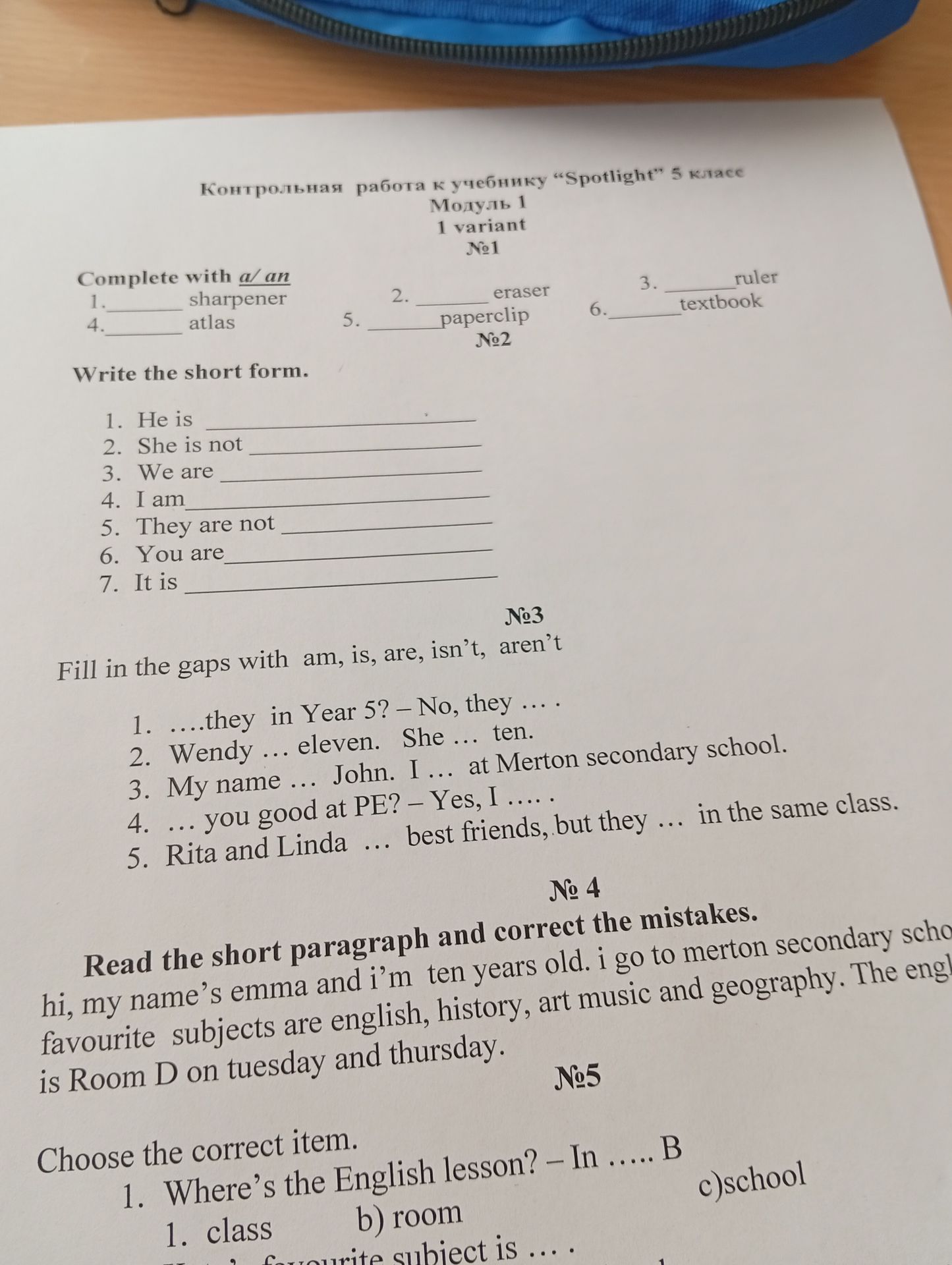 Фото задания: №1. Complete with a/an: 1. ___ sharpener; 2. ___ eraser; 3. ___ ruler; 4. ___ atlas; 5. ___ paperclip; 6. ___ textbook.