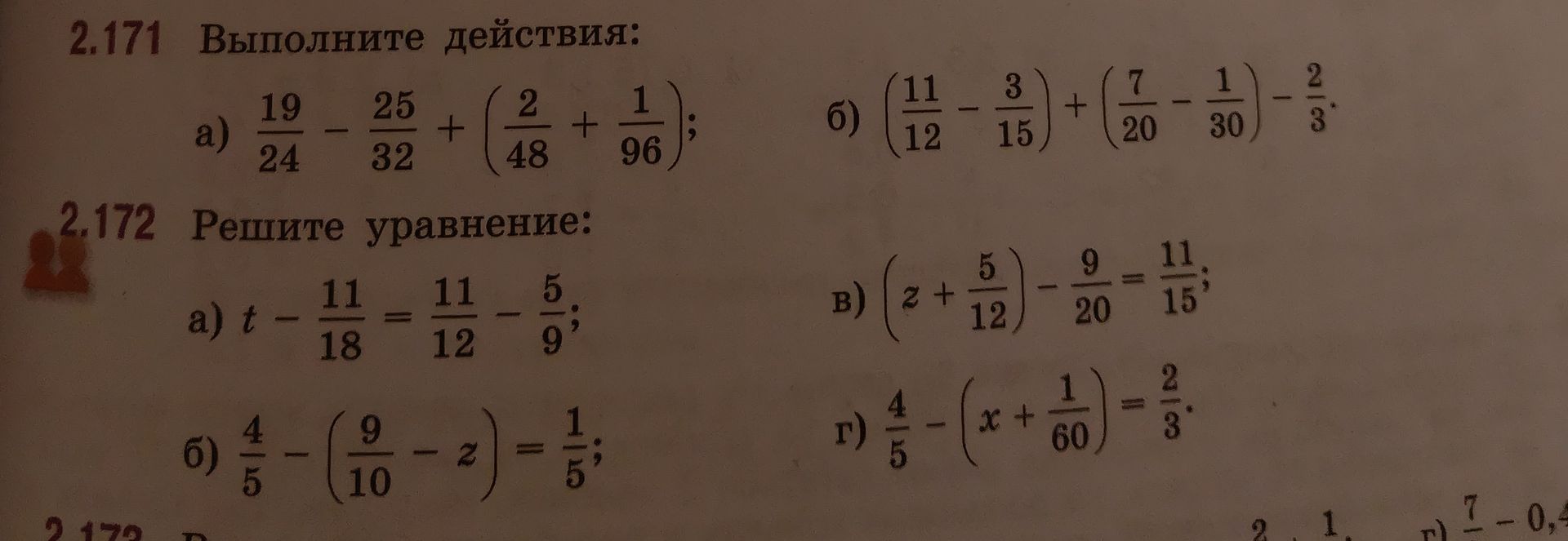Фото задания: 2.172. Решите уравнение: а) \(t-\frac{11}{18}=\frac{11}{12}-\frac{5}{9}\); б)…