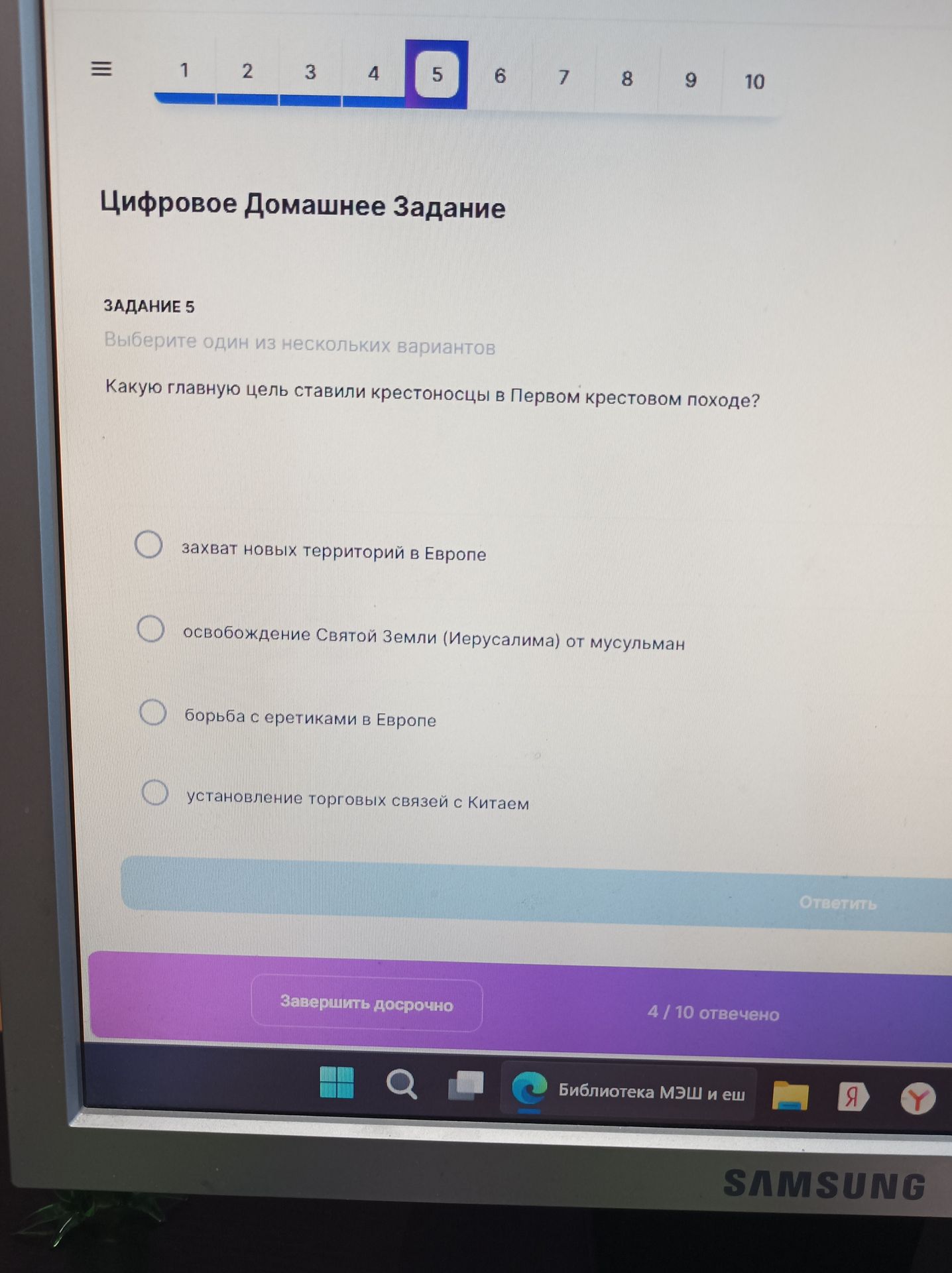 Фото задания: Задание 5. Какую главную цель ставили крестоносцы в Первом крестовом походе? Выберите один вариант: захват новых территорий в…
