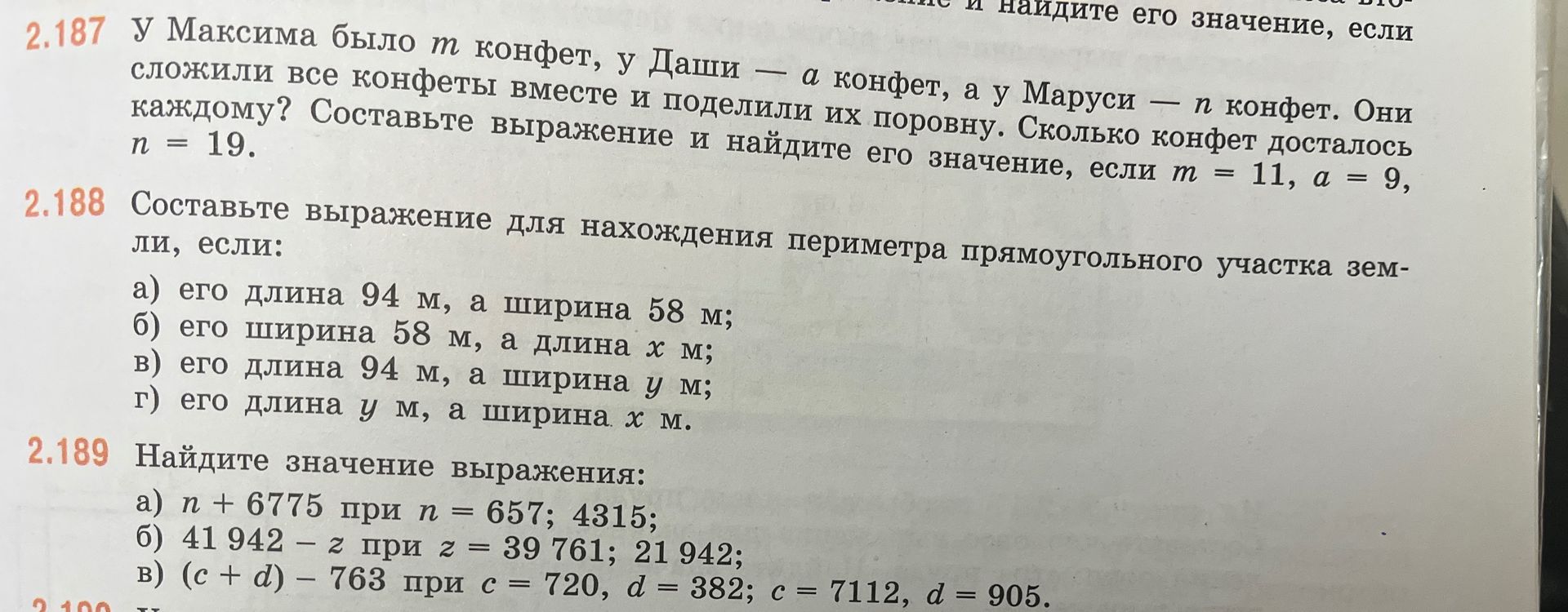 Фото задания: 2.188 Составьте выражение для нахождения периметра прямоугольного участка земли: а) его длина 94 м, а ширина 58 м; б) его…