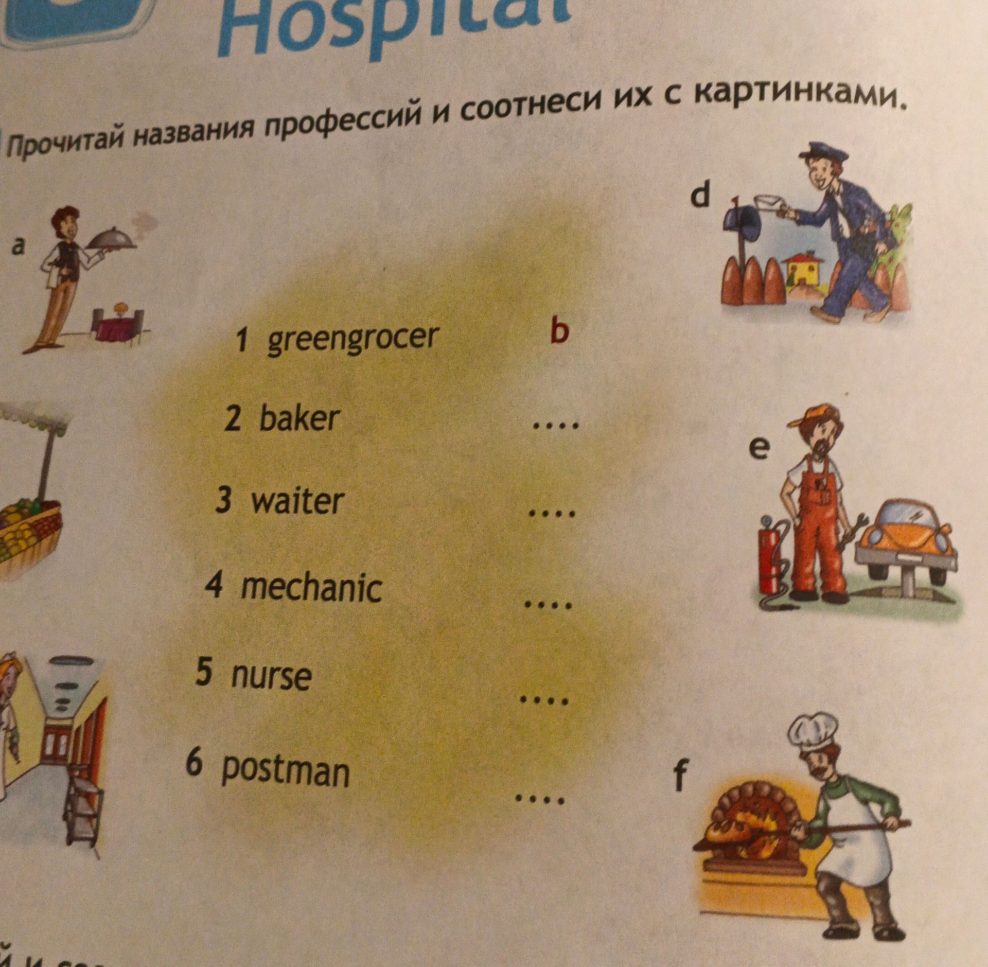 Фото задания: Прочитай названия профессий и соотнеси их с картинками. 1 greengrocer; 2 baker; 3 waiter; 4 mechanic; 5 nurse; 6 postman.