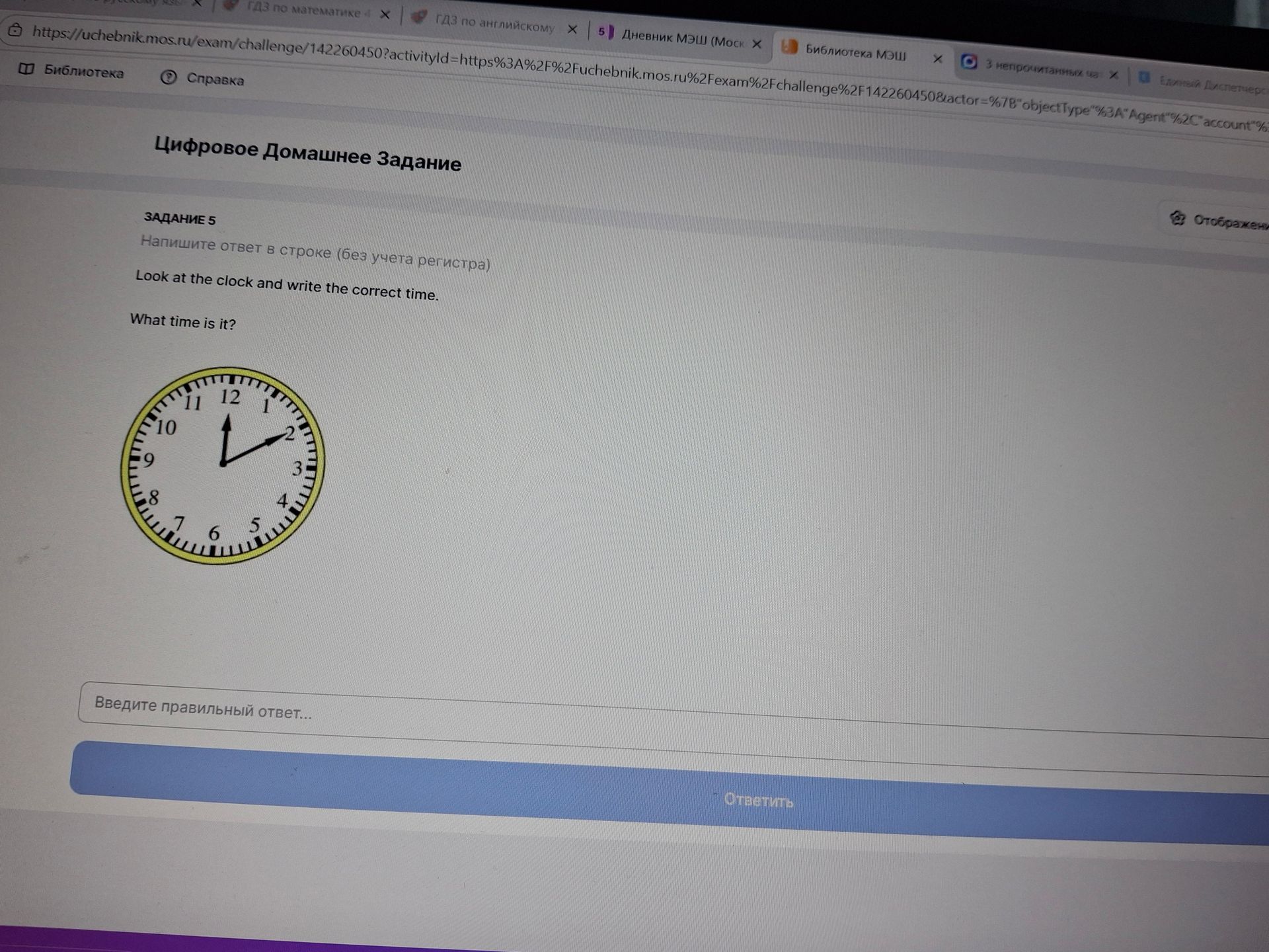 Фото задания: Задание 5. Look at the clock and write the correct time. What time is it?