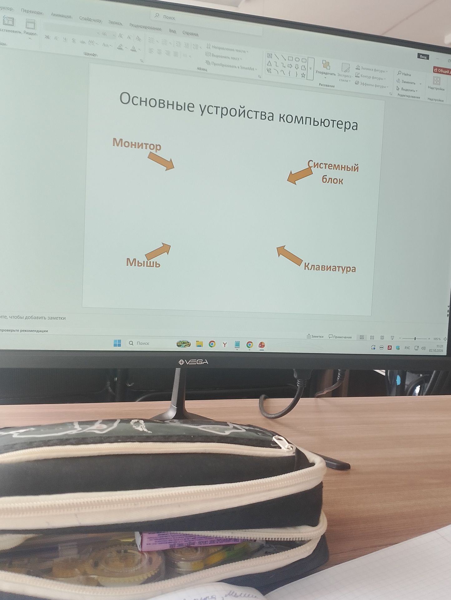 Фото задания: Основные устройства компьютера: монитор, системный блок, мышь, клавиатура.