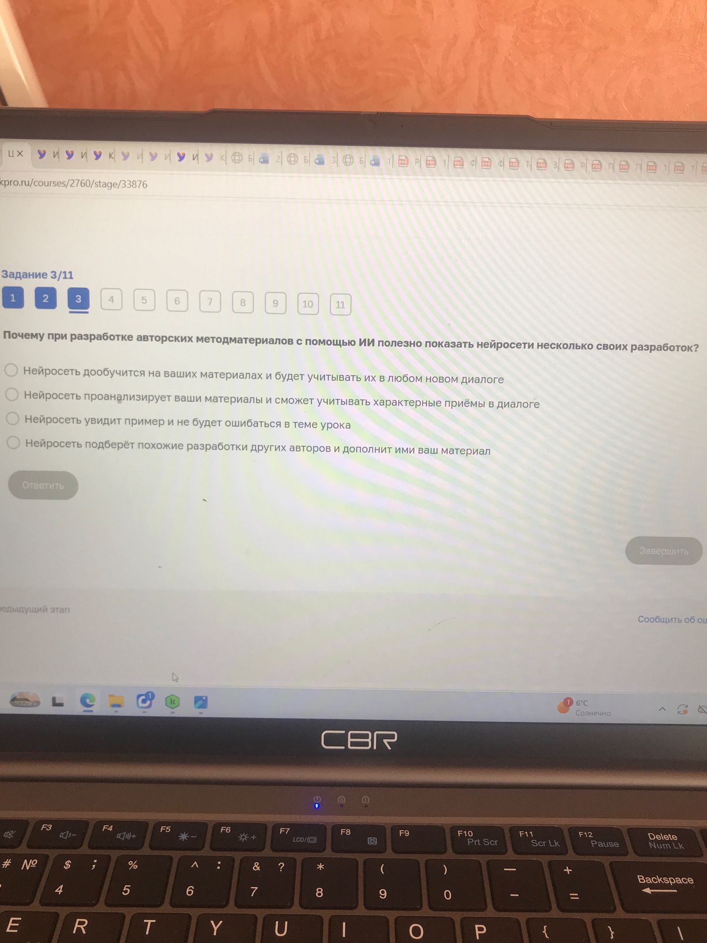 Фото задания: Задание 3. Почему при разработке авторских методматериалов с помощью ИИ полезно показать нейросети несколько своих…