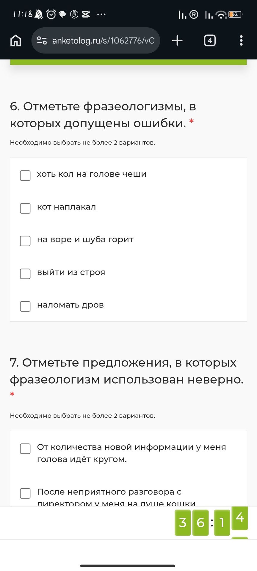 Фото задания: 6. Отметьте фразеологизмы, в которых допущены ошибки. Необходимо выбрать не более 2 вариантов. Варианты: хоть кол на голове…