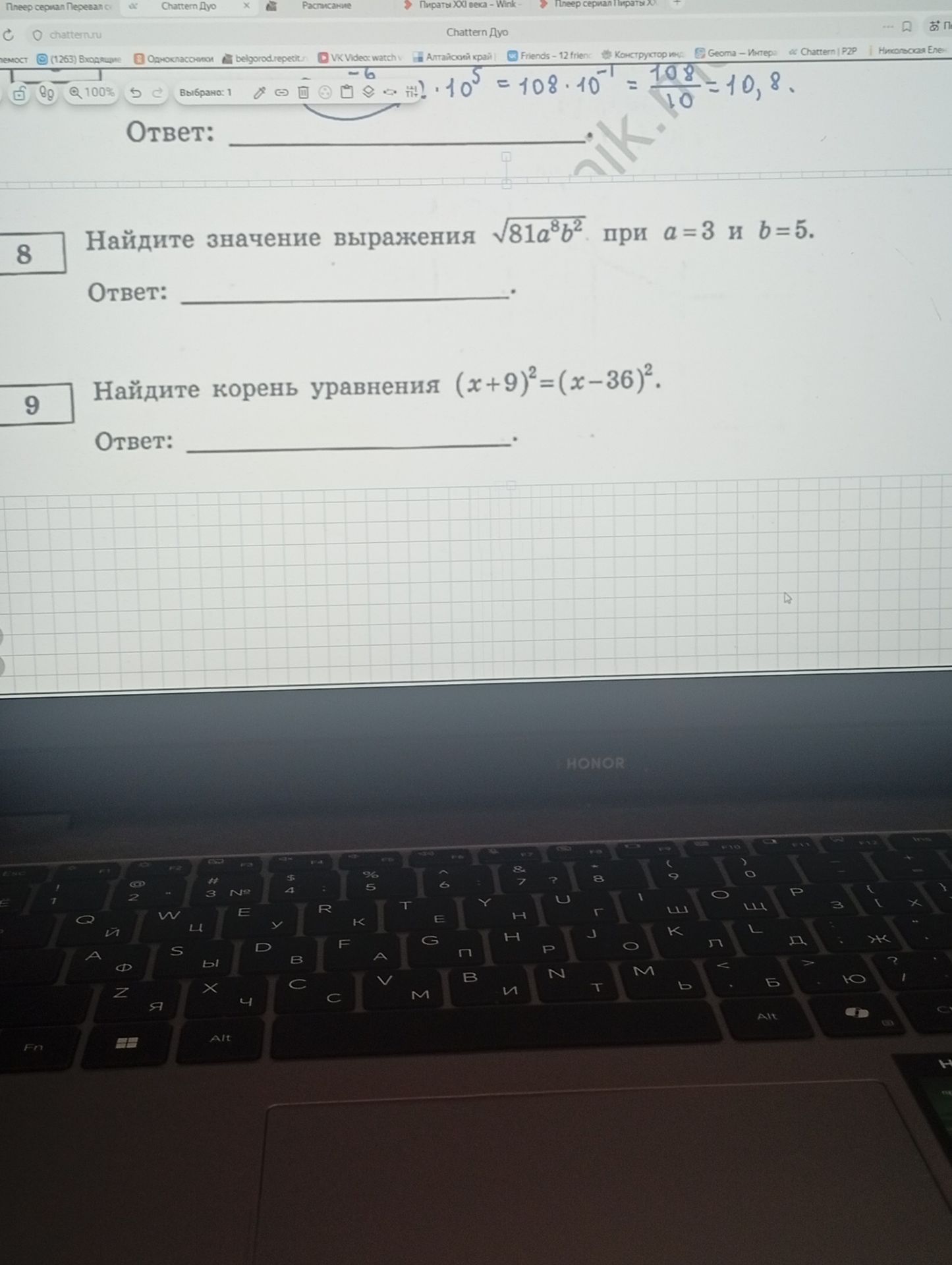Фото задания: 9. Найдите корень уравнения \((x+9)^2=(x-36)^2\).