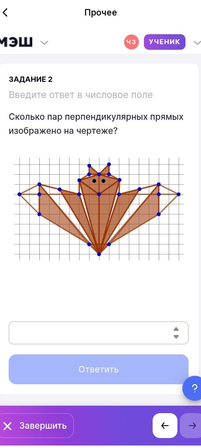 Фото задания: Задание 2. Сколько пар перпендикулярных прямых изображено на чертеже?