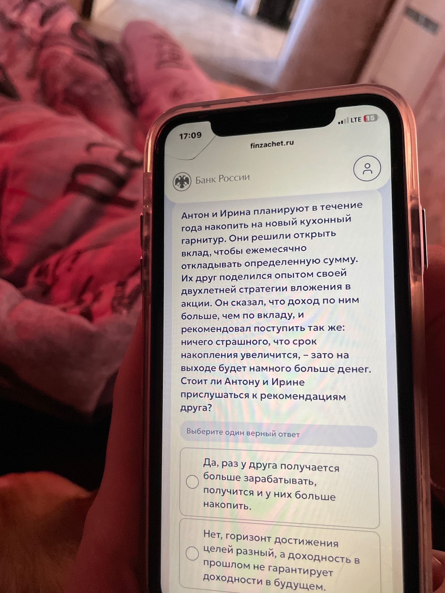 Фото задания: Антон и Ирина планируют в течение года накопить на новый кухонный гарнитур. Они решили открыть вклад, чтобы ежемесячно…