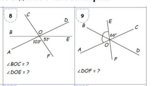 Фото задания: 8. ∠BOC = ?; ∠DOE = ?