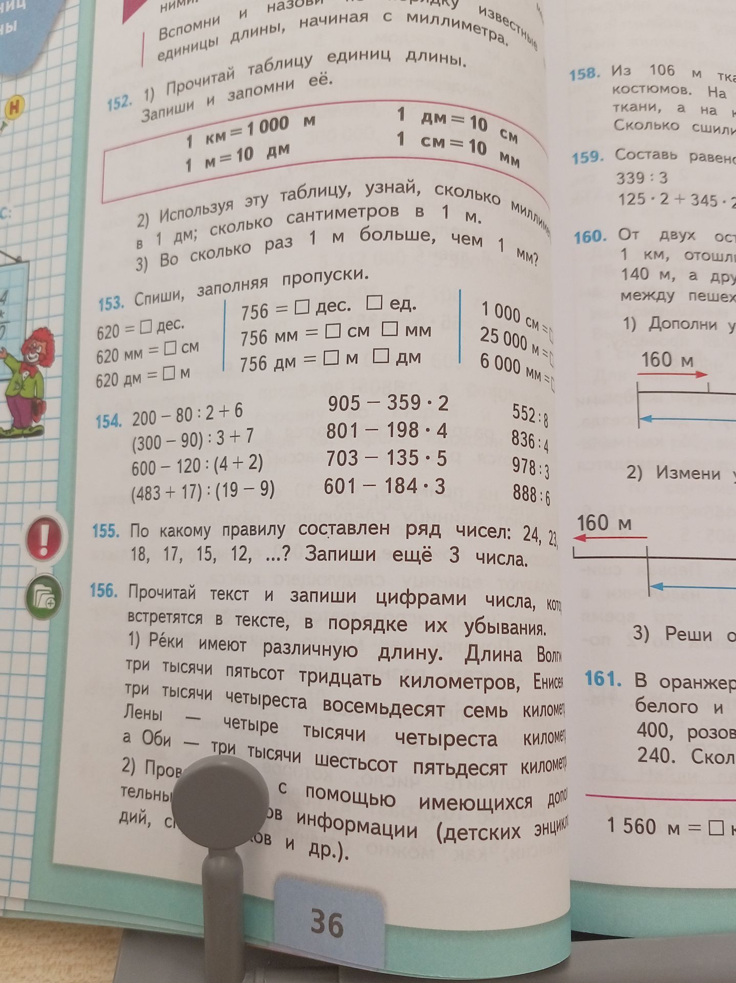Фото задания: 156. Прочитай текст и запиши цифрами числа, которые встретятся в тексте, в порядке их убывания. 1) Реки имеют различную…