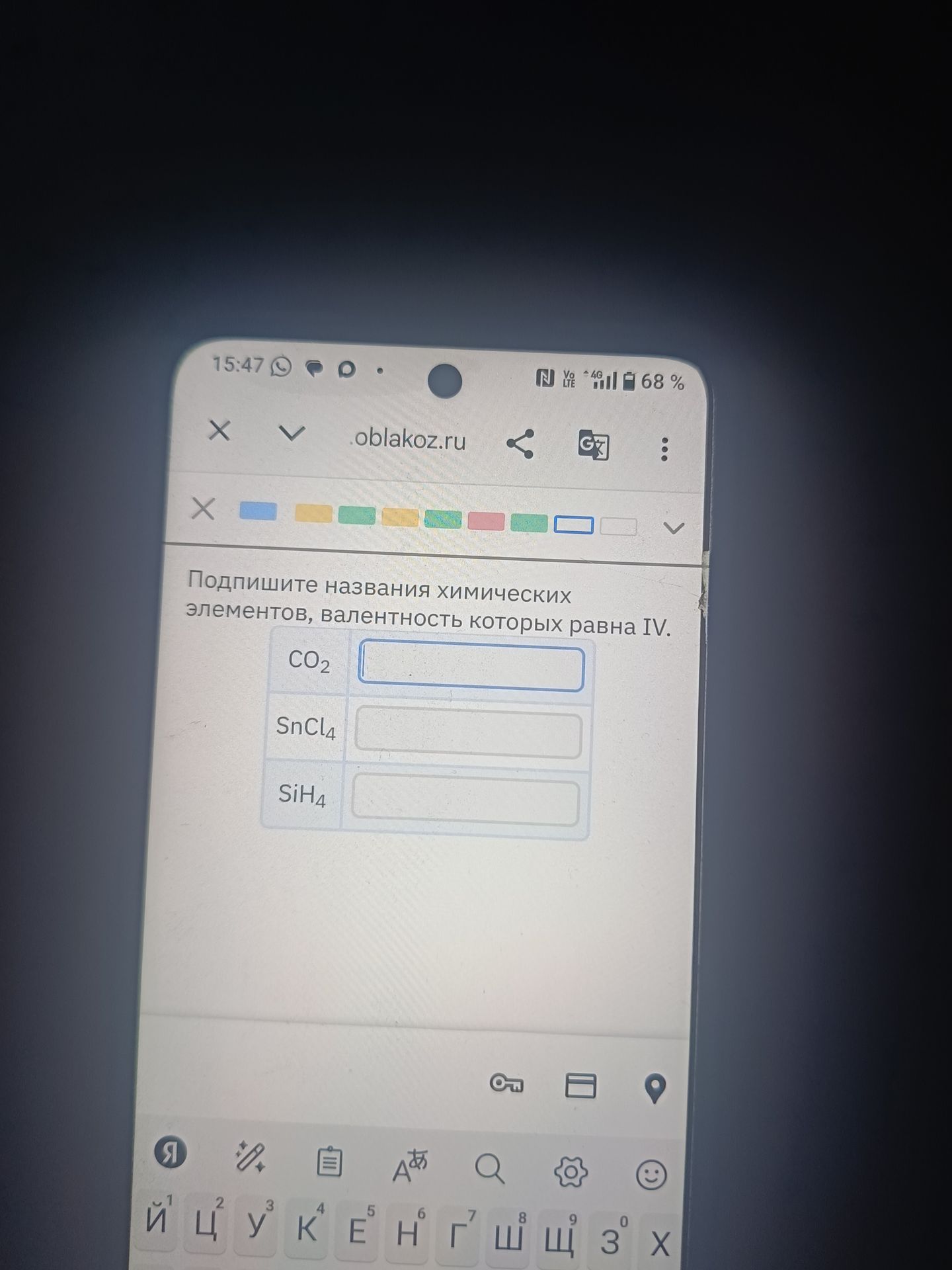 Фото задания: Подпишите названия химических элементов, валентность которых равна IV: CO₂, SnCl₄, SiH₄.