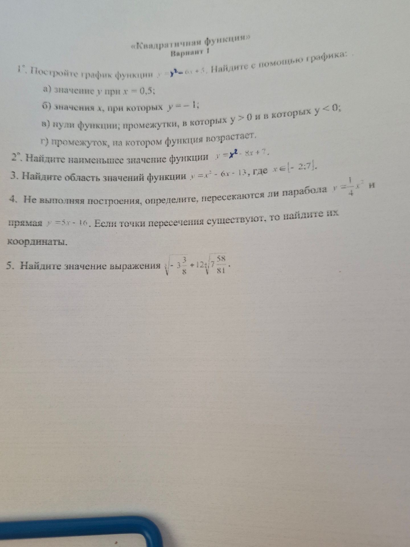 Фото задания: 3. Найдите область значений функции \(y=x^2-6x-13\), где \(x\in[-2;7]\).