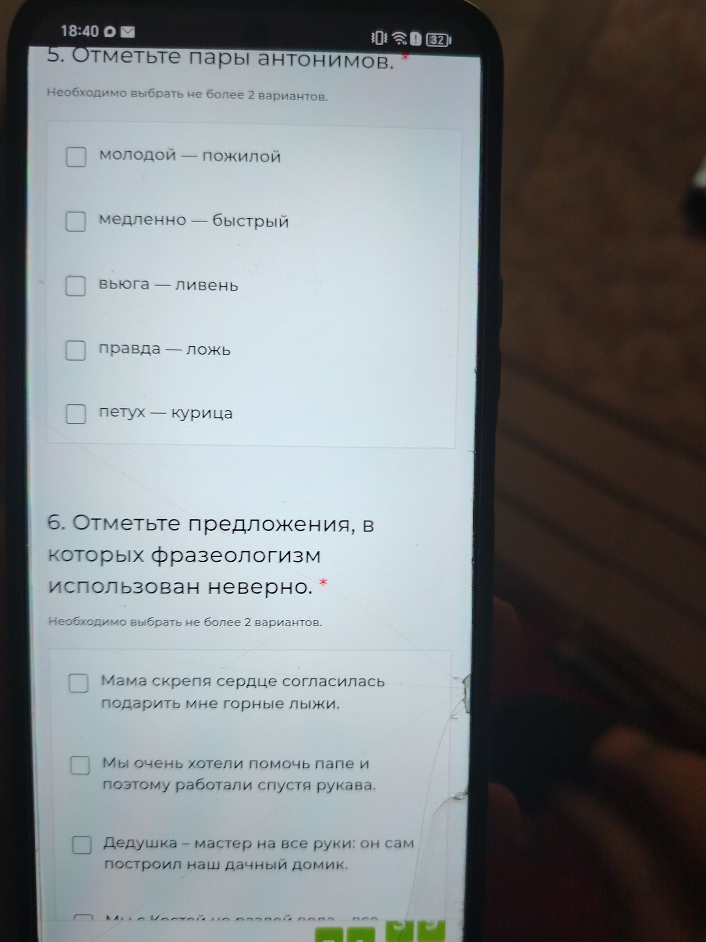Фото задания: 5. Отметьте пары антонимов: молодой — пожилой; медленно — быстрый; вьюга — ливень; правда — ложь; петух — курица.