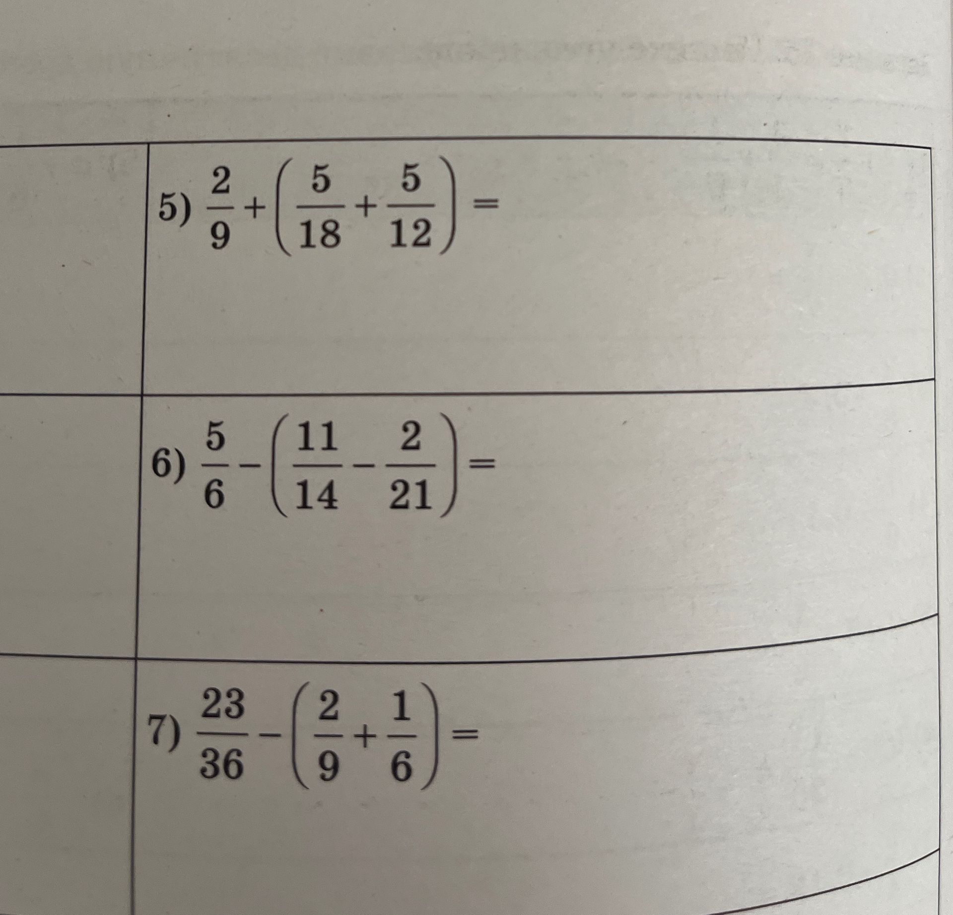 Фото задания: 6) \(\frac{5}{6}-\left(\frac{11}{14}-\frac{2}{21}\right)=\)