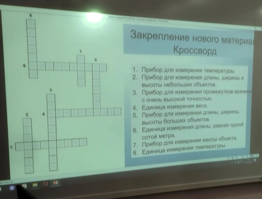 Фото задания: Кроссворд. 1. Прибор для измерения температуры. 2. Прибор для измерения длины, ширины и высоты небольших объектов. 3.…