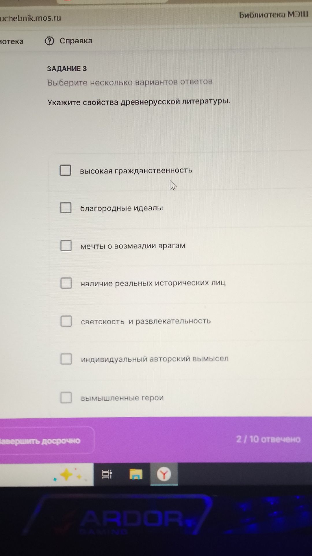 Фото задания: Задание 3. Выберите несколько вариантов ответов. Укажите свойства древнерусской литературы: высокая гражданственность;…