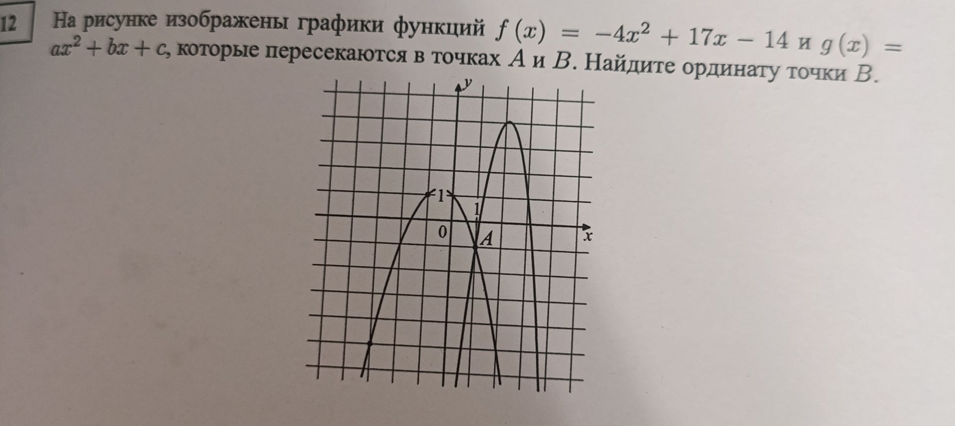 Фото задания: На рисунке изображены графики функций \(f(x)=-4x^2+17x-14\) и \(g(x)=ax^2+bx+c\), которые пересекаются в точках A и B.…