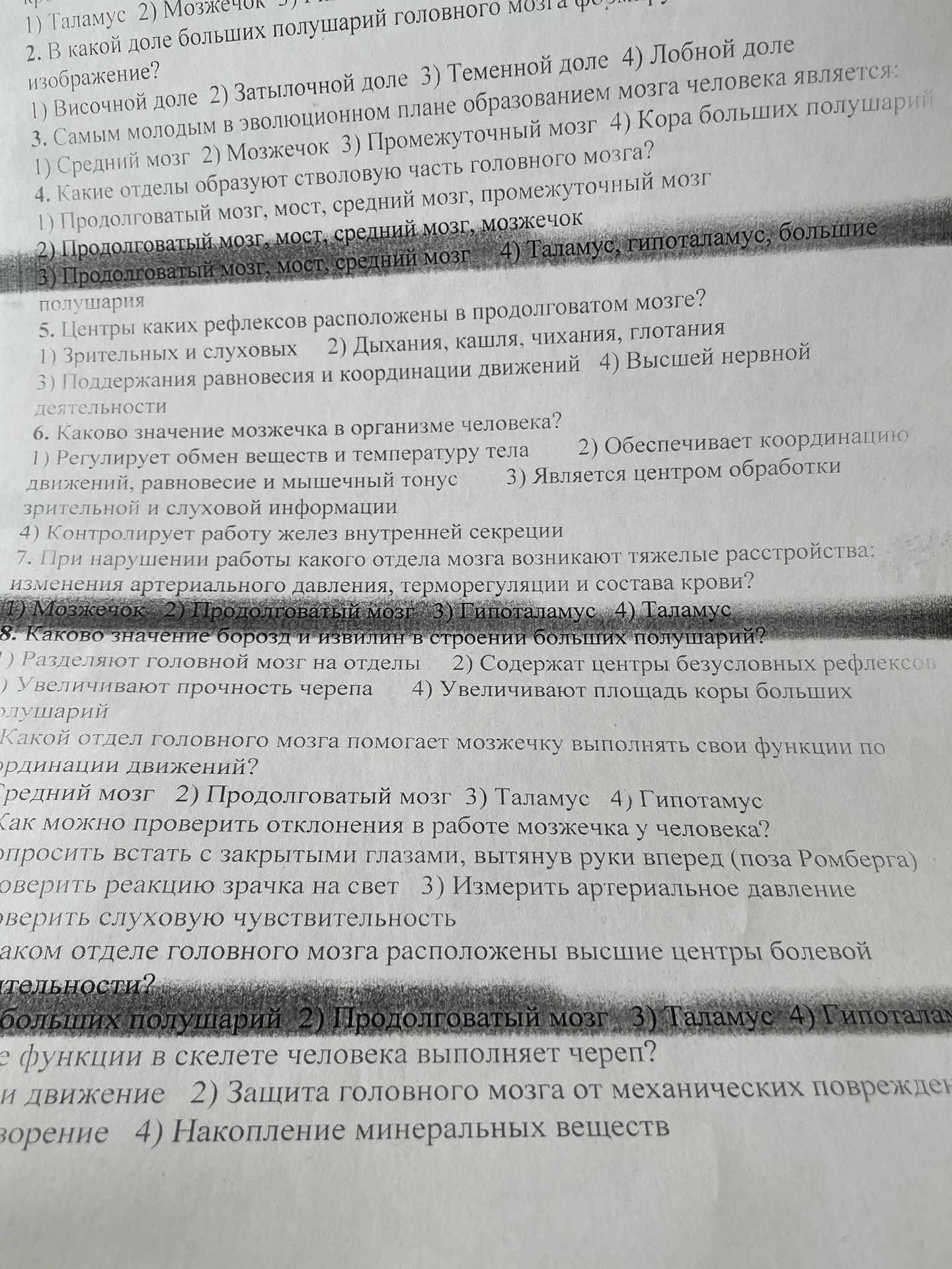 Фото задания: 5. Центры каких рефлексов расположены в продолговатом мозге? 1) Зрительных и слуховых 2) Дыхания, кашля, чихания, глотания 3)…