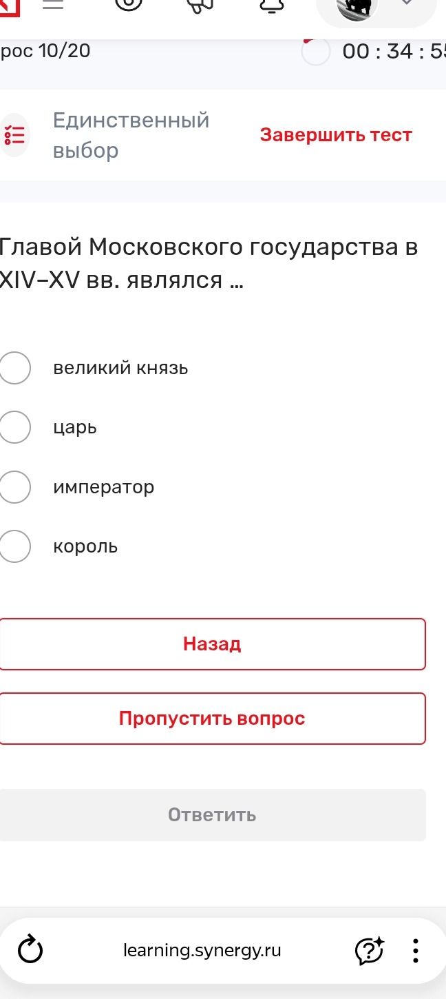 Фото задания: Главой Московского государства в XIV–XV вв. являлся: великий князь; царь; император; король.