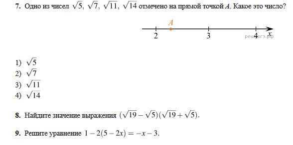 Фото задания: 9. Решите уравнение 1 − 2(5 − 2x) = −x − 3.