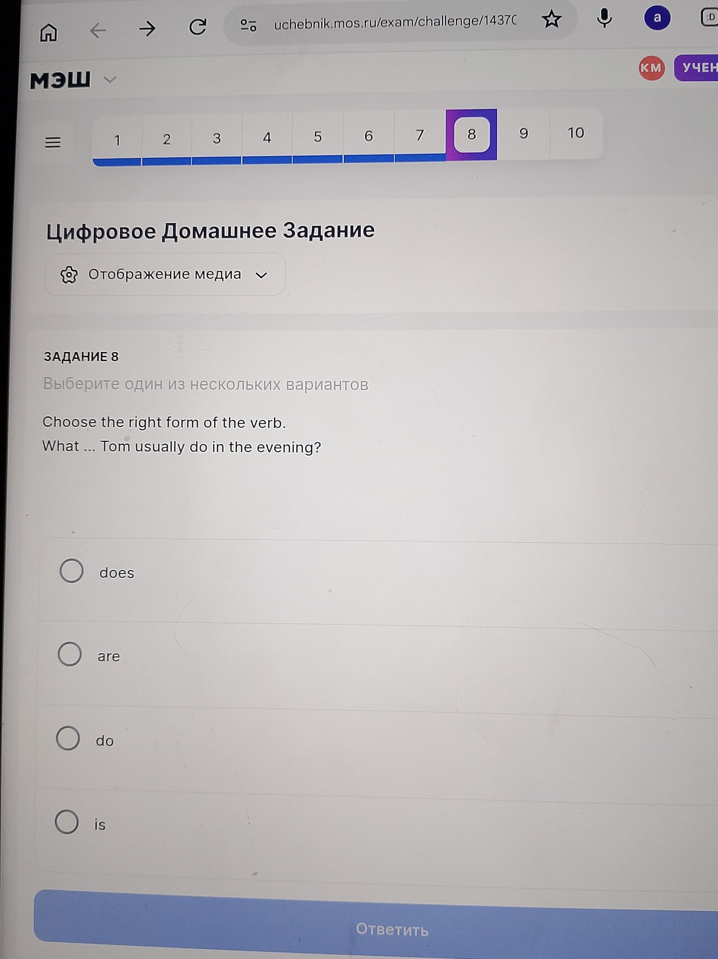 Фото задания: Задание 8. Choose the right form of the verb. What ... Tom usually do in the evening? Варианты: does, are, do, is.