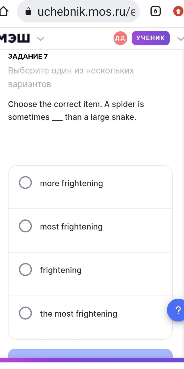 Фото задания: Задание 7. Choose the correct item. A spider is sometimes ___ than a large snake. Варианты: more frightening; most…