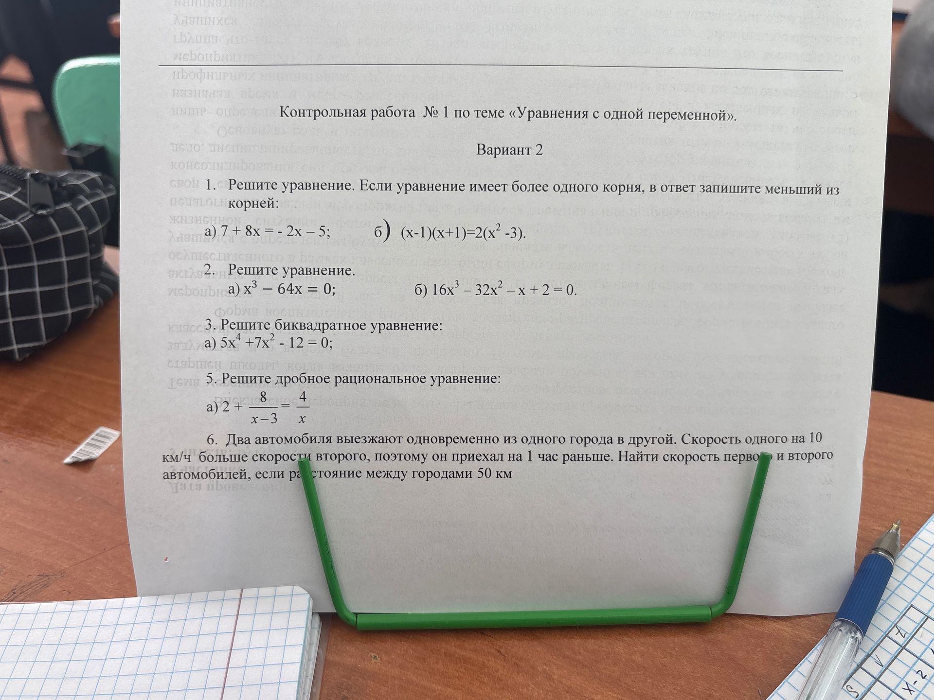 Фото задания: 1. Решите уравнение. Если уравнение имеет более одного корня, в ответ запишите меньший из корней: а) 7 + 8x = −2x − 5; б)…