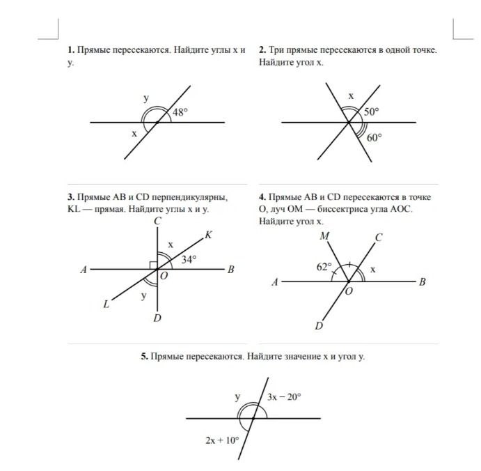 Фото задания: 1. Прямые пересекаются. Найдите углы x и y.