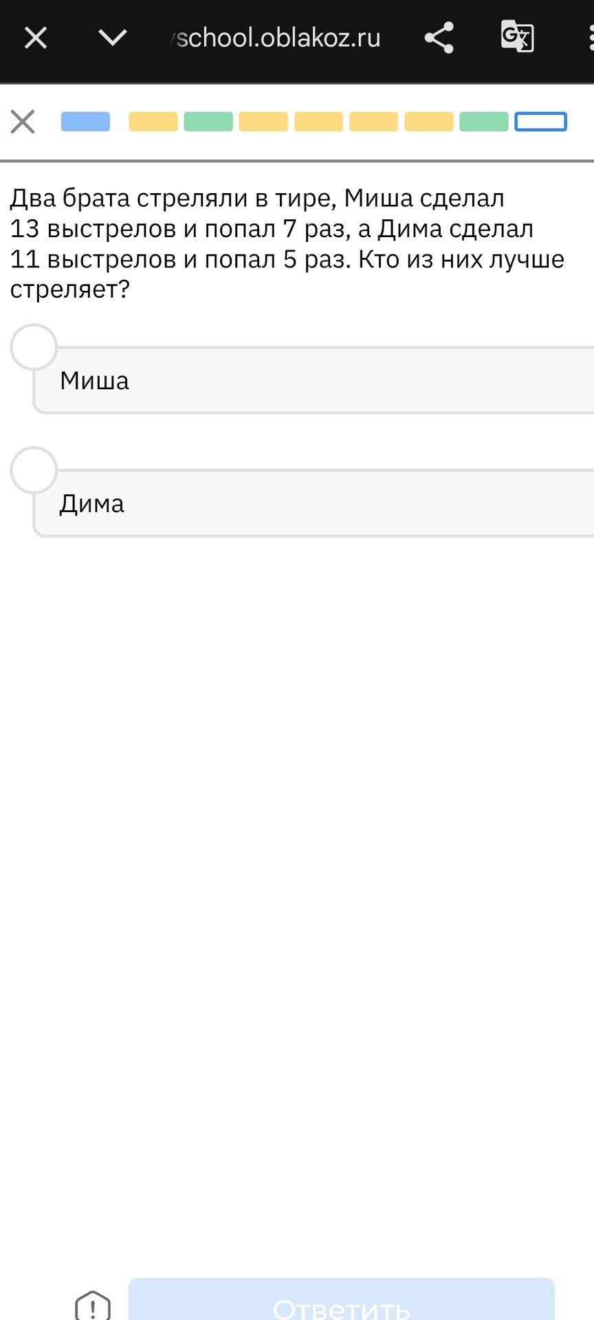 Фото задания: Два брата стреляли в тире, Миша сделал 13 выстрелов и попал 7 раз, а Дима сделал 11 выстрелов и попал 5 раз. Кто из них лучше…