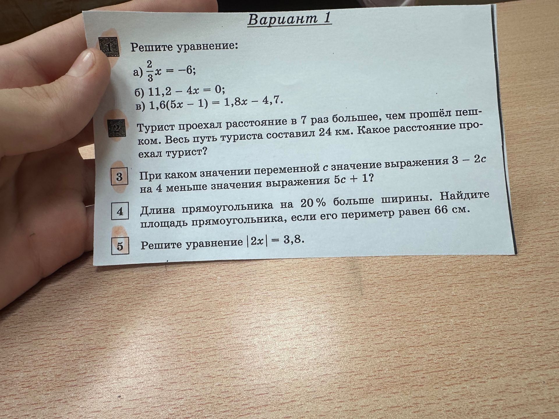 Фото задания: 3. При каком значении переменной \(c\) значение выражения \(3-2c\) на 4 меньше значения выражения \(5c+1\)?