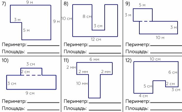 Фото задания: 11) Найди периметр и площадь фигуры. Размеры: верхняя сторона — 6 мм; верхние вертикальные стороны — по 2 мм; отступы по…