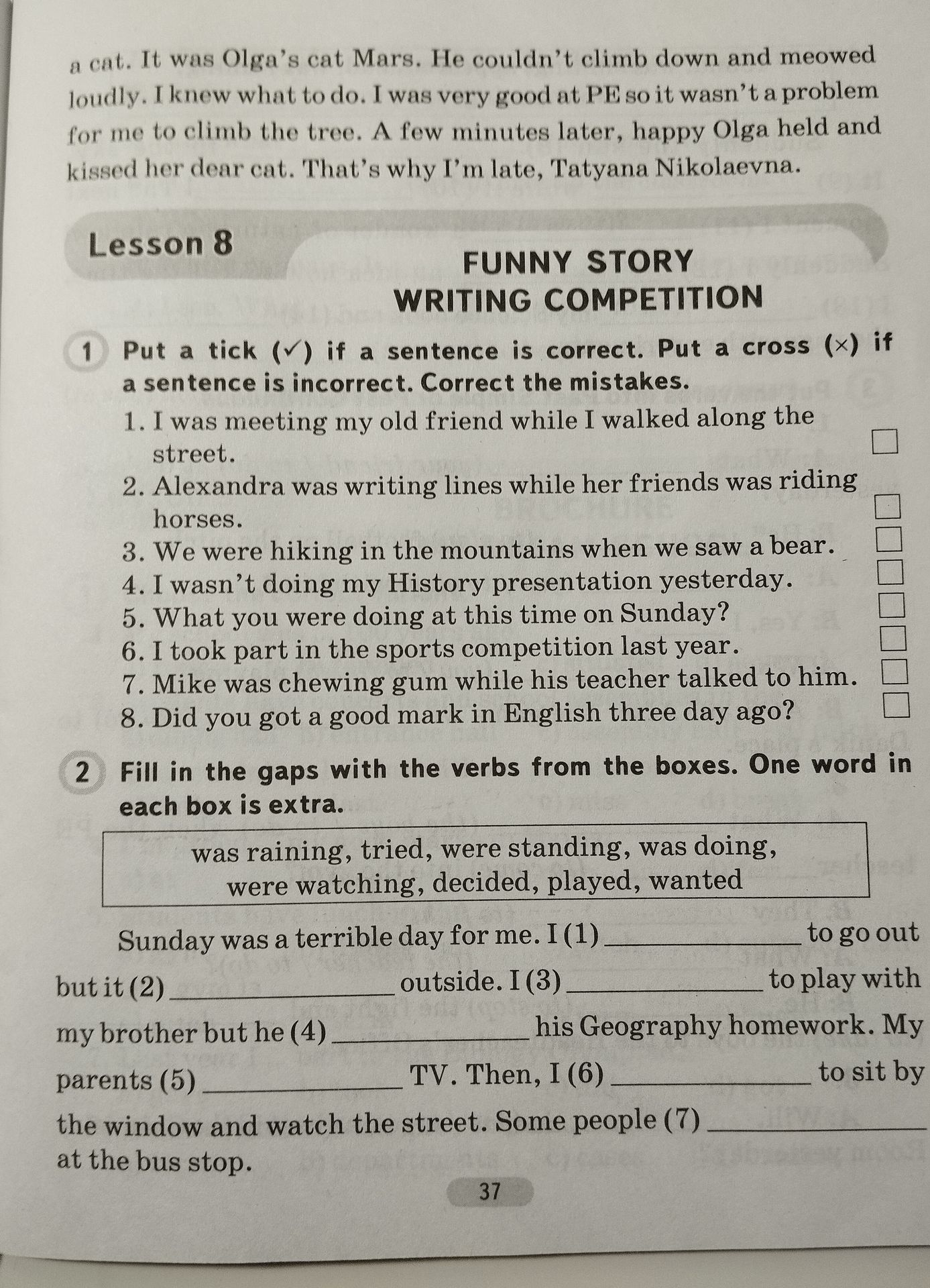 Фото задания: 1. Put a tick (✓) if a sentence is correct. Put a cross (×) if a sentence is incorrect. Correct the mistakes. 1. I was…