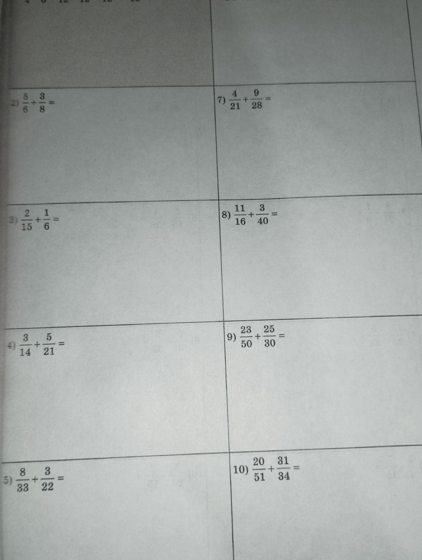 Фото задания: 2) \(\frac{5}{6}+\frac{3}{8}=\)