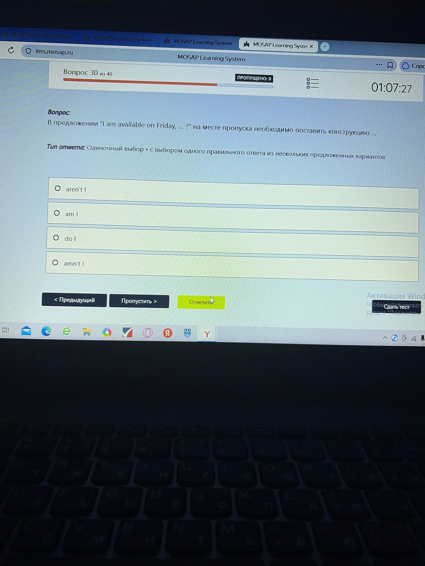 Фото задания: В предложении “I am available on Friday, ...?” на месте пропуска необходимо поставить конструкцию: aren’t I / am I / do I /…