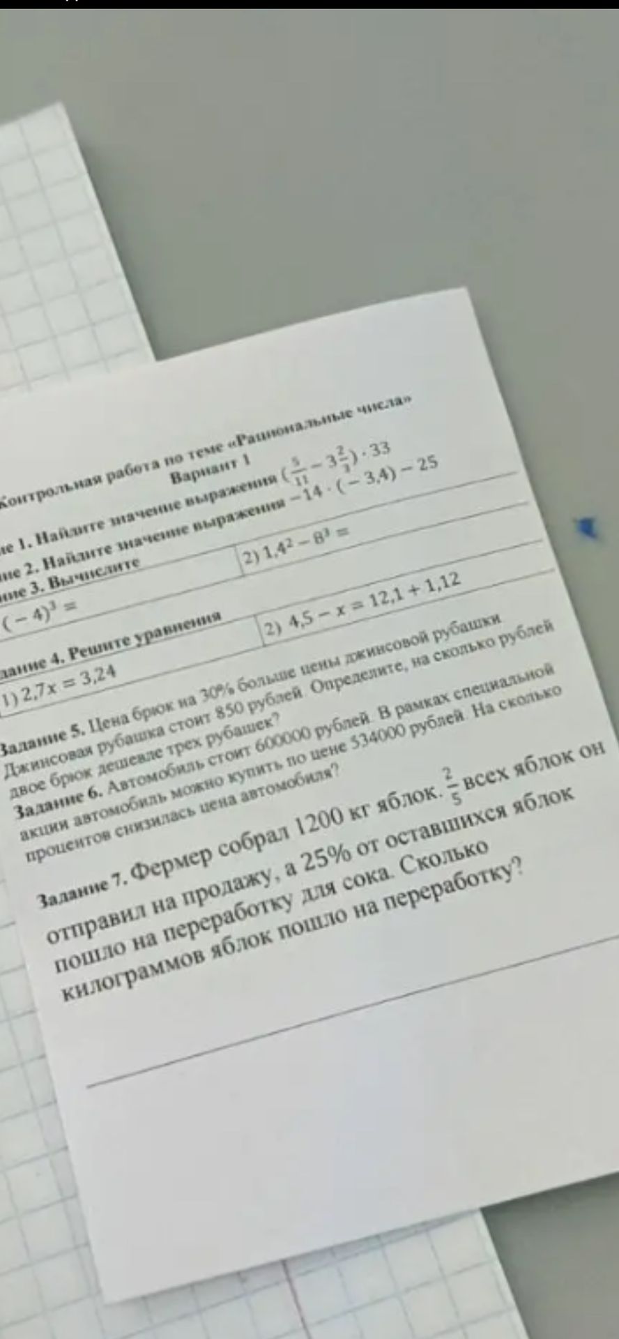 Фото задания: Задание 3. Вычислите: 1) \((-4)^3\); 2) \(1,4^2-8^3\).