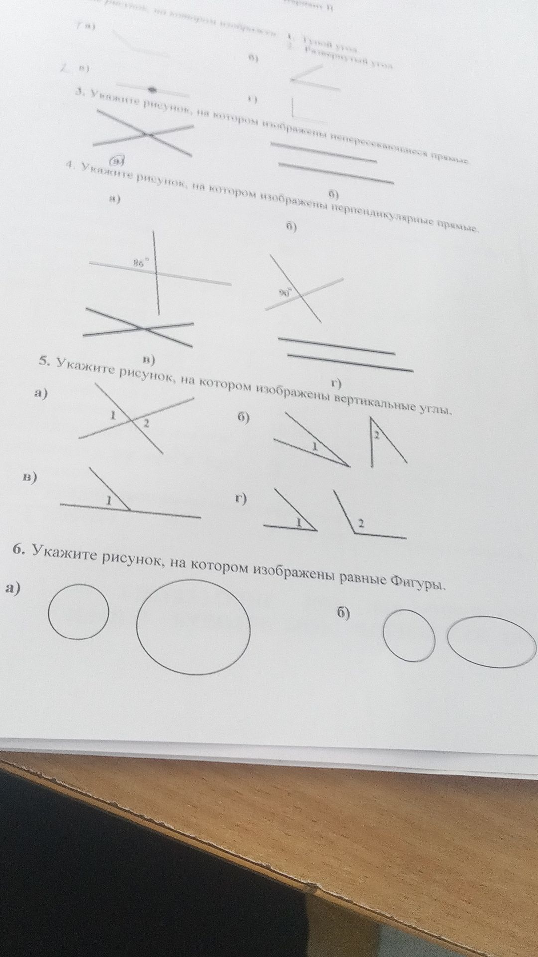 Фото задания: 6. Укажите рисунок, на котором изображены равные фигуры.