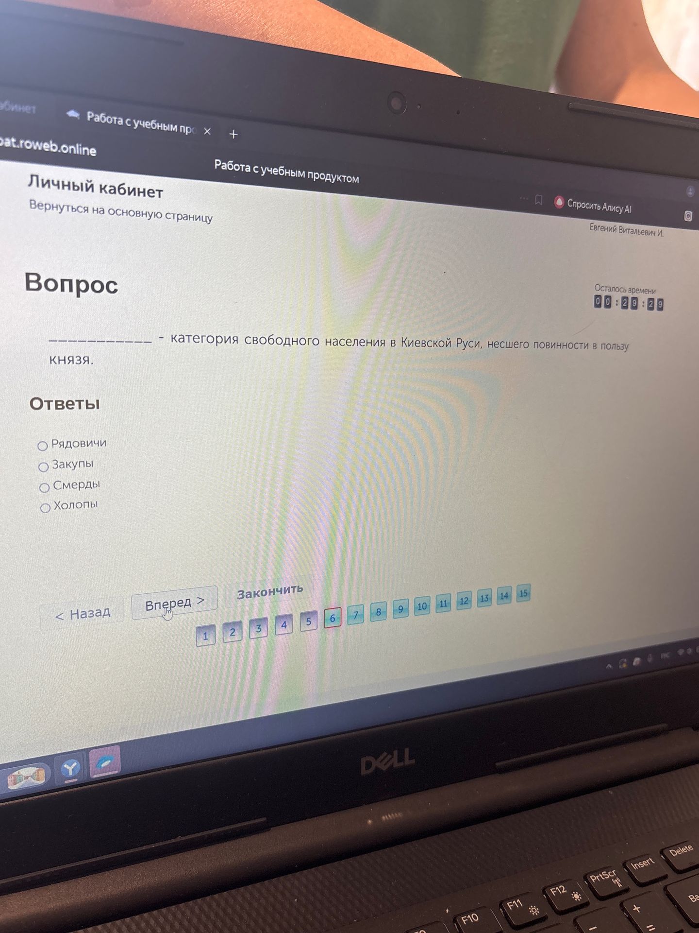 Фото задания: __________ — категория свободного населения в Киевской Руси, несшего повинности в пользу князя. Варианты: рядовичи, закупы,…