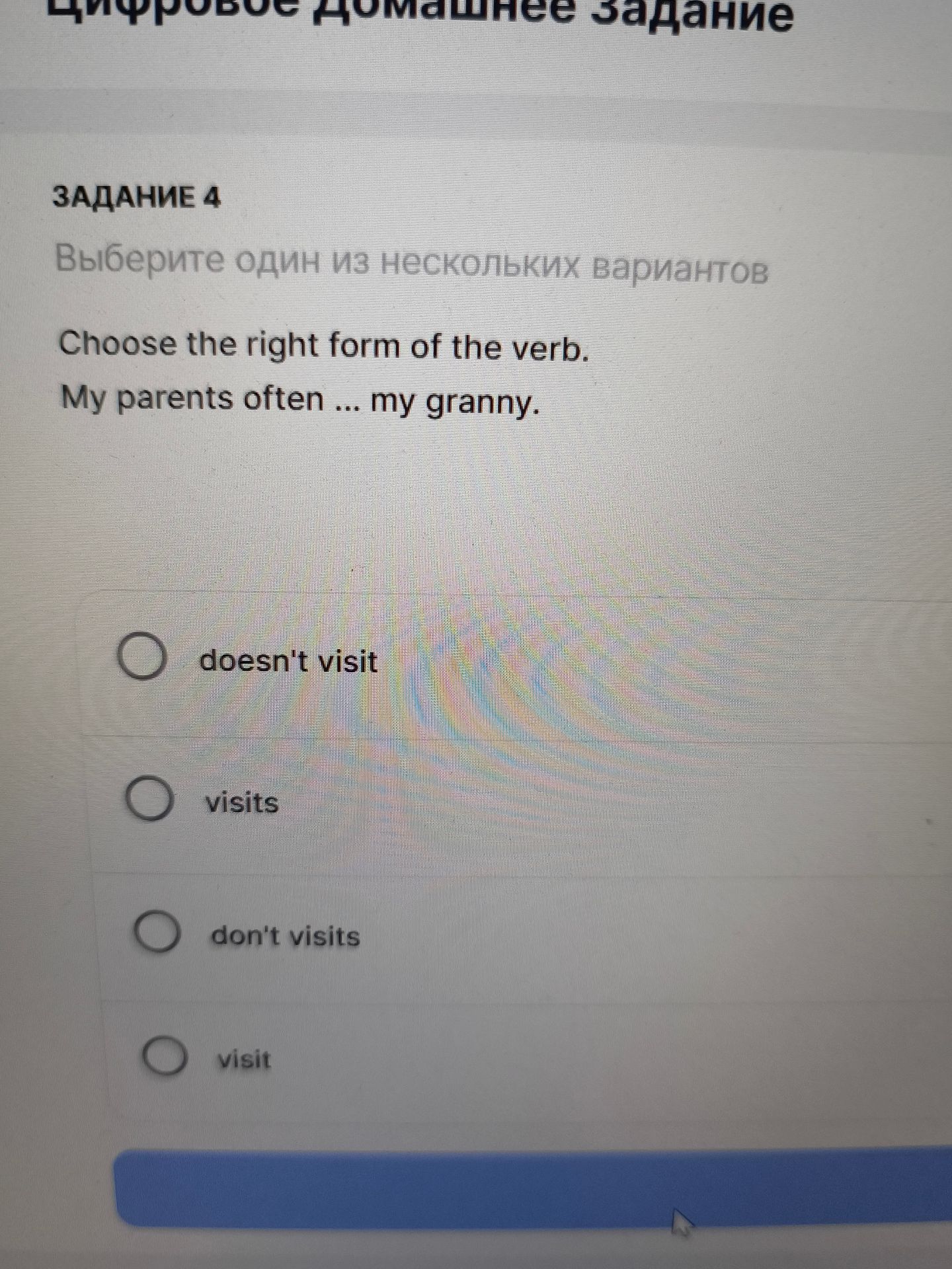 Фото задания: Задание 4. Choose the right form of the verb. My parents often ... my granny. Варианты: doesn't visit; visits; don't…