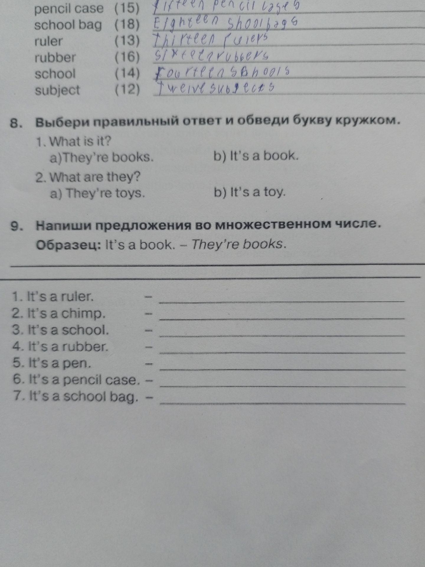 Фото задания: 8. Выбери правильный ответ и обведи букву. 1. What is it? a) They’re books. b) It’s a book. 2. What are they? a) They’re…