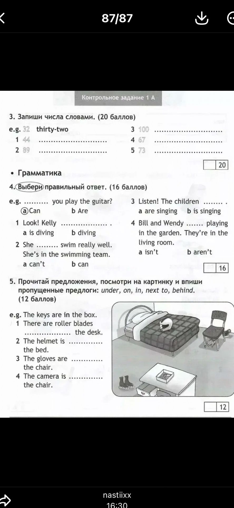 Фото задания: 3. Запиши числа словами. e.g. 32 — thirty-two; 1) 44; 2) 89; 3) 100; 4) 67; 5) 73.